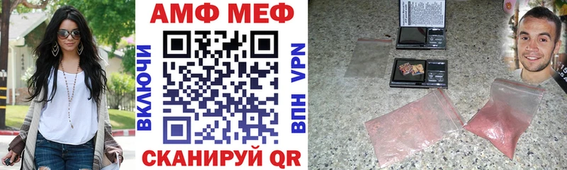 Амфетамин Premium  Ефремов 