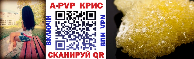 Alpha PVP СК КРИС наркошоп МЕГА сайт Ефремов