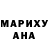 Кодеиновый сироп Lean Purple Drank Maruf Xolbekov