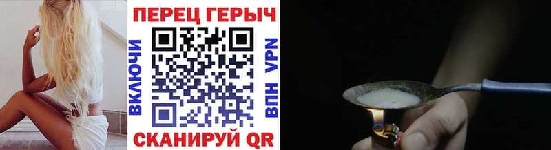 Героин герыч  Ефремов 