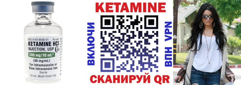 КЕТАМИН ketamine  Ефремов 