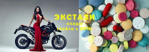 экстази Верея