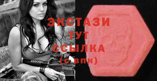 наркотики Вяземский