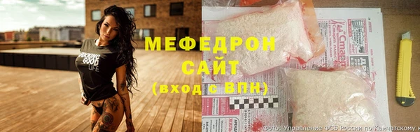 каннабис Вязники