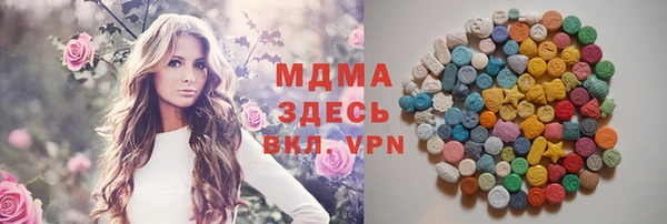 трава Верхний Тагил