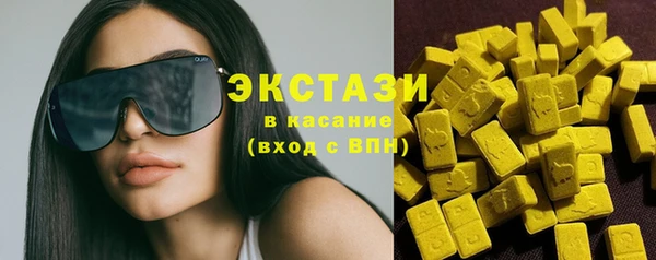 наркотики Вяземский