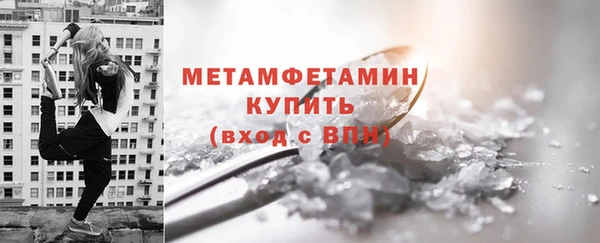 трава Верхний Тагил