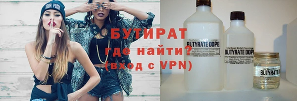 экстази Верея