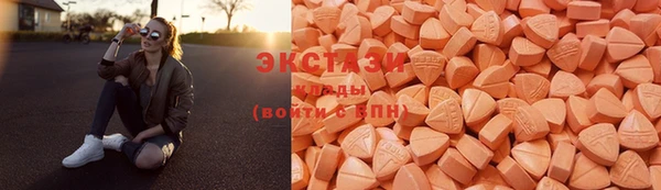 трава Верхний Тагил