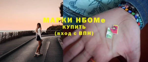 трава Верхний Тагил
