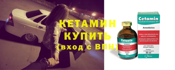 экстази Верея