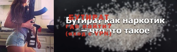 меф VHQ Краснослободск
