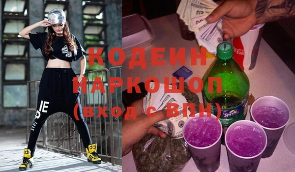 наркотики Вяземский