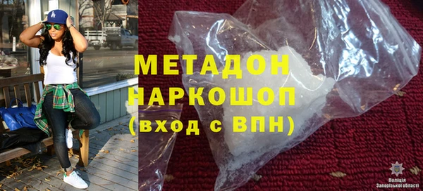 экстази Верея