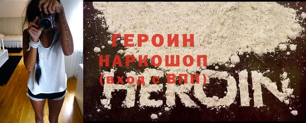 экстази Верея