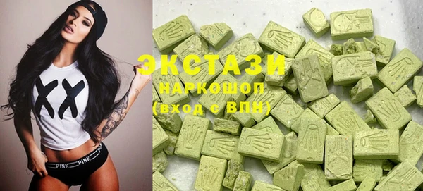 каннабис Вязники