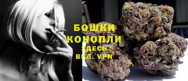 трава Верхний Тагил