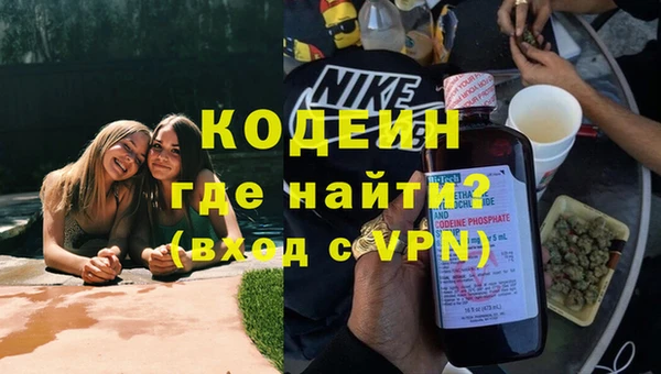 кокаин колумбия Вязьма