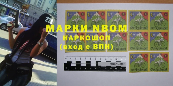 наркотики Вяземский