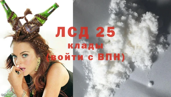гашик Бронницы