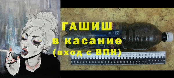 прущая мука Бугульма