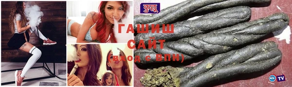 наркотики Вяземский
