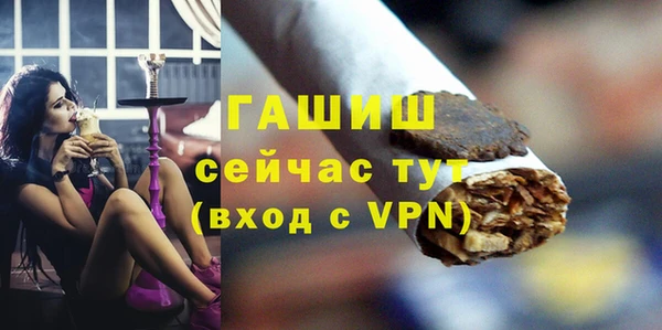 трава Верхний Тагил