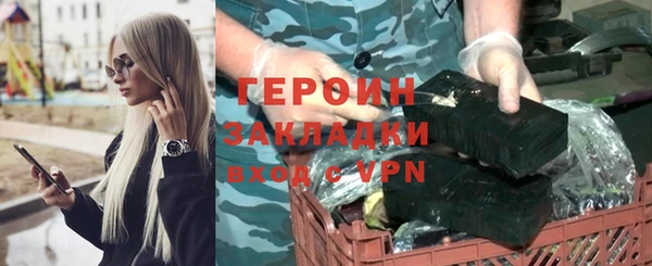 каннабис Вязники