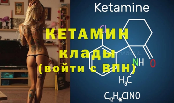 каннабис Вязники