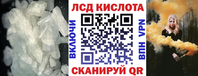 ЛСД экстази кислота даркнет как зайти Ефремов