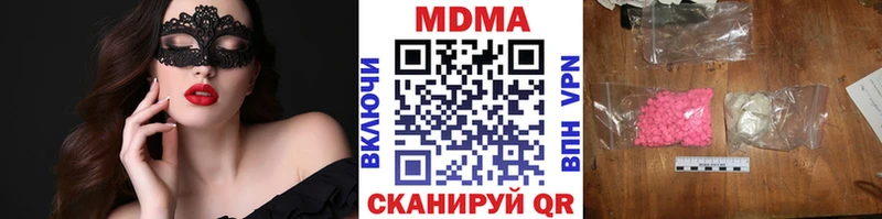 MDMA crystal  купить закладку  Ефремов 