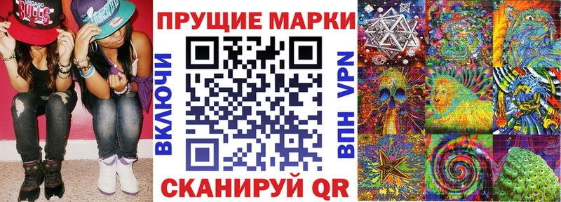 Наркотические марки 1,5мг  Ефремов 